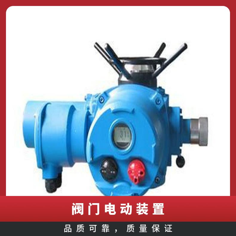 铸钢法兰闸阀电动执行器 DZW45-18N智能开关型执行机构