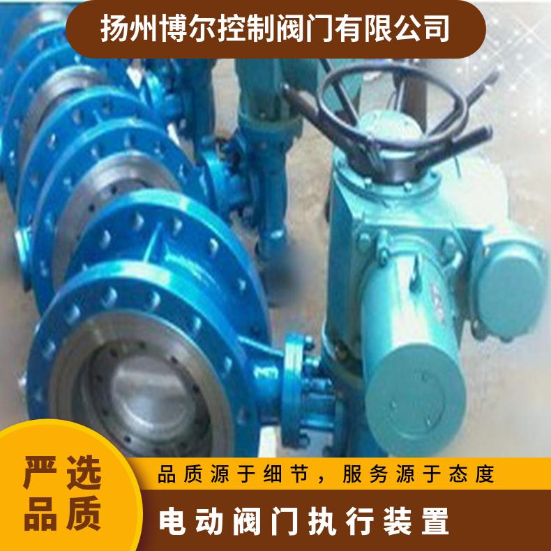 角行程防爆型蝶阀电动执行器 600NM风阀执行机构