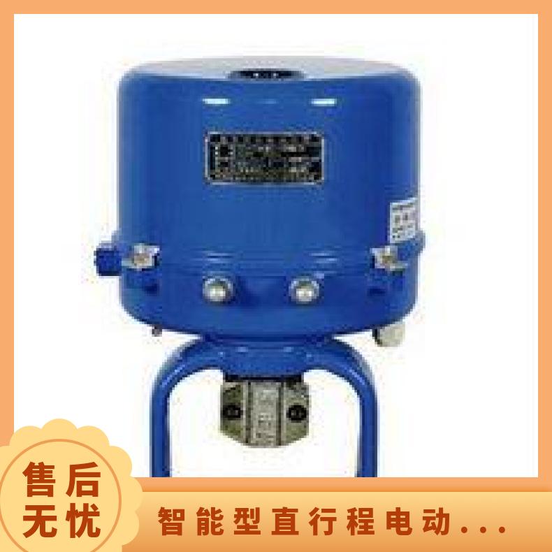智能调节阀电子式直行程电动执行器 PSL-AMT-320液晶执行机构