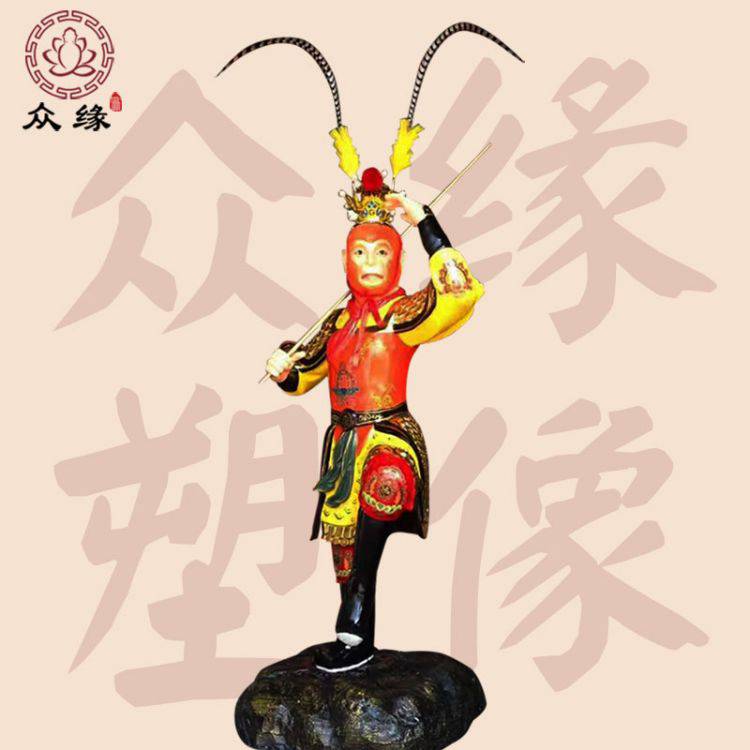 齐天大圣佛像 孙大圣爷神像彩绘半手工雕像 美猴王猪八戒石像