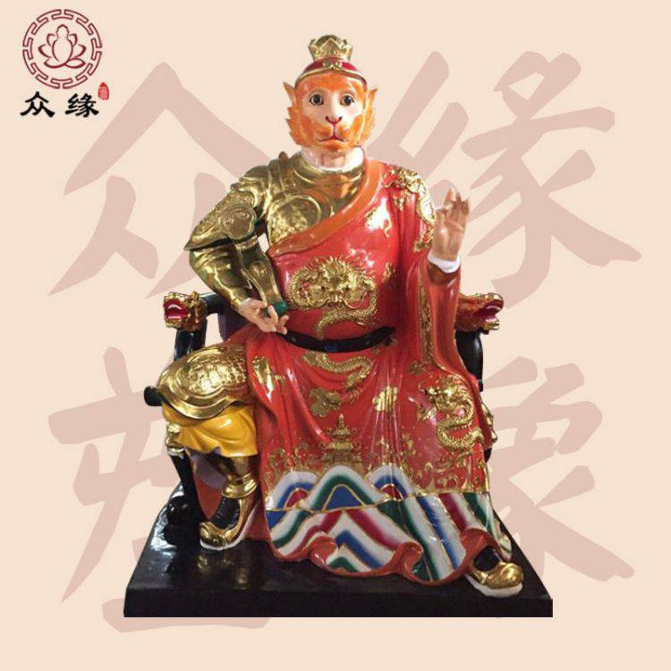 鎏金齐天大圣孙悟空 1.8米美猴王孙大圣树脂玻璃刚神像