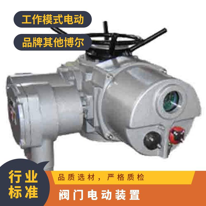 水泥厂进料控制调节电动执行机构 900Nm型执行器