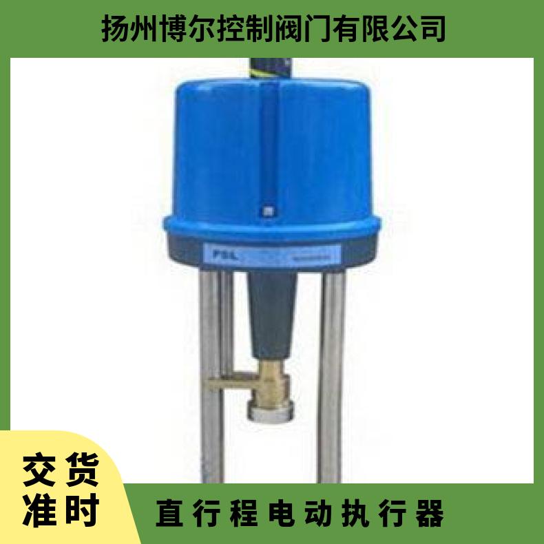 20000N推力电子式直行程电动执行机构PSL-320 直执行器