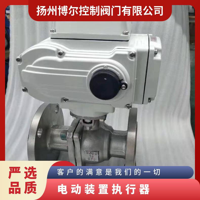 UNIC-100电动执行器 法兰 其他博尔 可以加工 ZB/QBDZBDQB