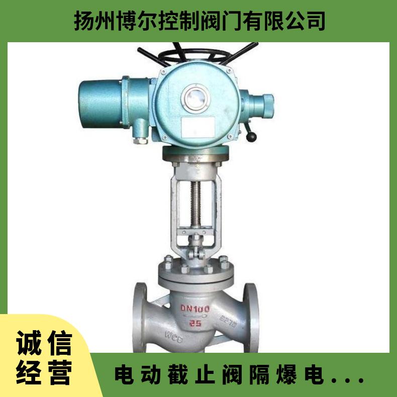 电动不锈钢截止阀 J941H/W-16P DN150 手动法兰阀 304材质