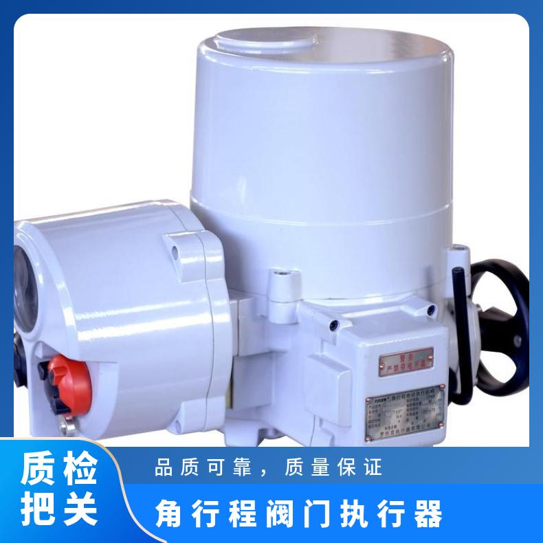 罗托克 IMT2000角行程电动执行器罗智能装置