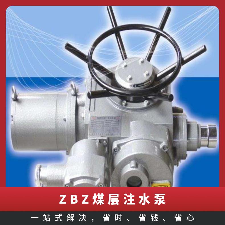焊接闸阀 水封阀 电动铸钢闸/T15I ZBZ/T20 /TI
