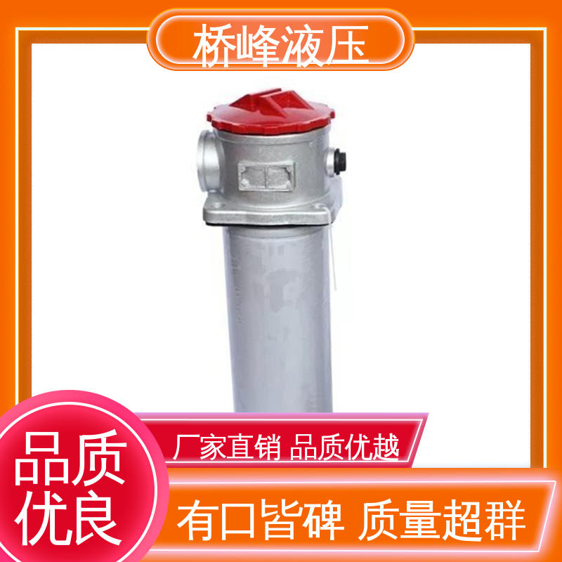 桥峰液压 精良自封式过滤器 品质优良 发货迅速 简单快捷