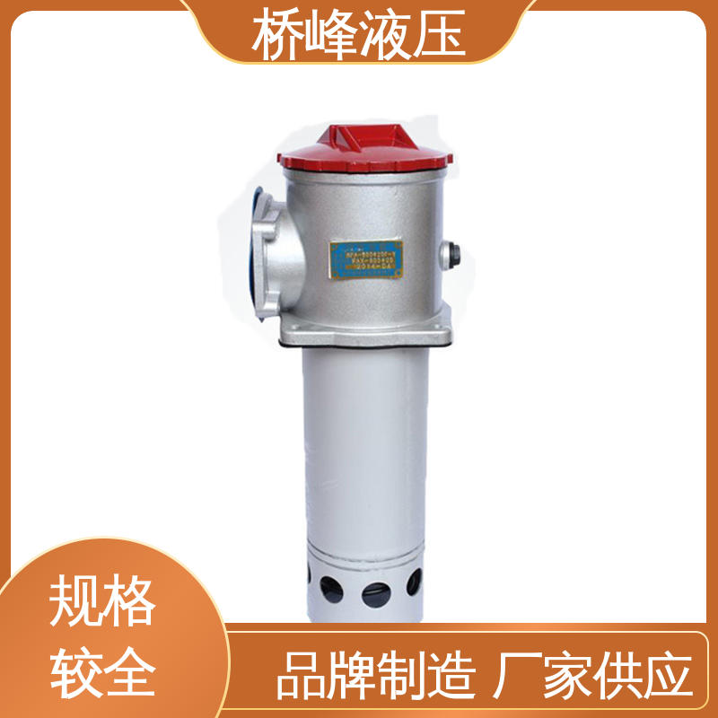 桥峰液压 发货迅速 规格齐全 自封式吸油过滤器 值得信赖