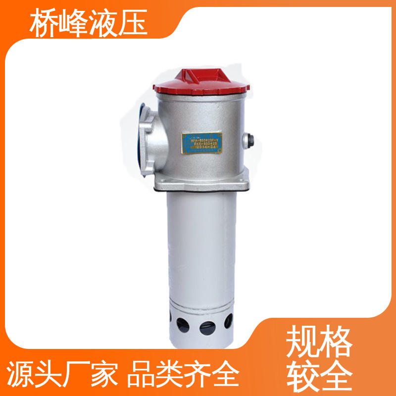 品质优良 高效过滤器 简单快捷 回复迅速 桥峰液压
