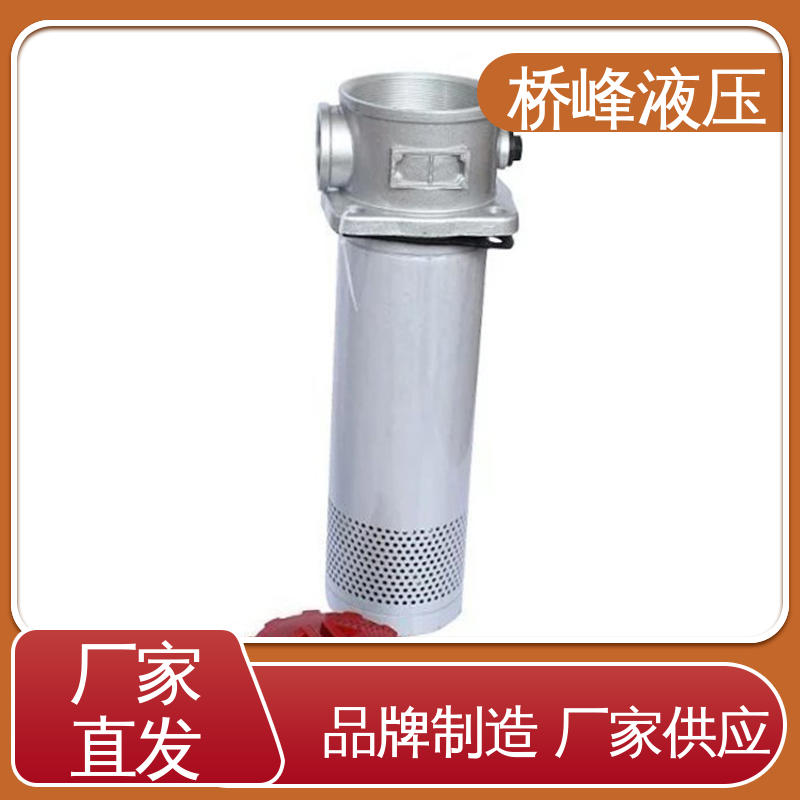 回复迅速 品质优良 精良自封式过滤器 简单快捷 桥峰