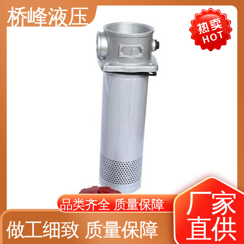 支持定制 值得信赖 发货迅速 加压过滤器 桥峰液压