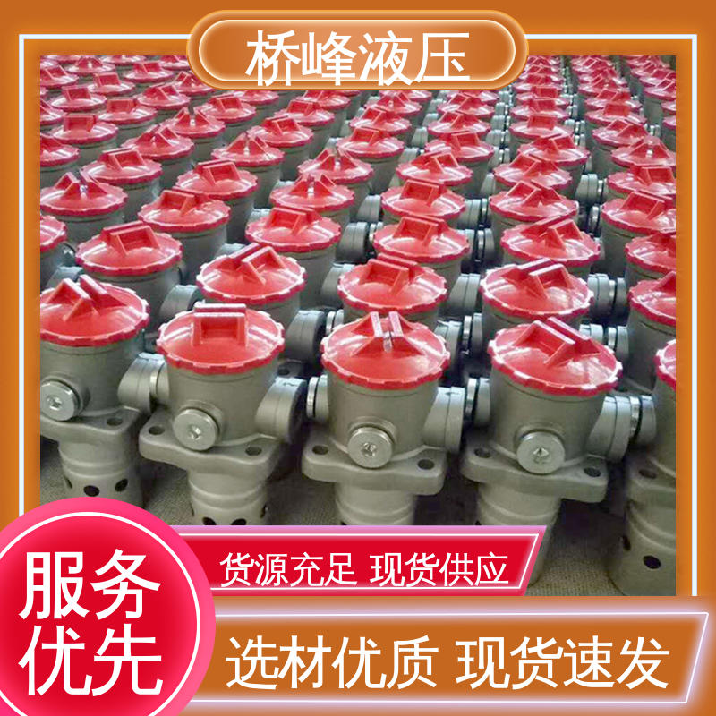 桥峰液压 支持定制 值得信赖 性能稳定 精良自封式过滤器