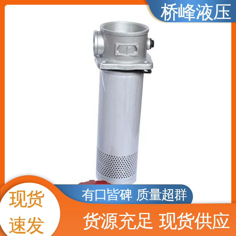 性能稳定 品质安心 精良自封式过滤器 简单快捷 桥峰