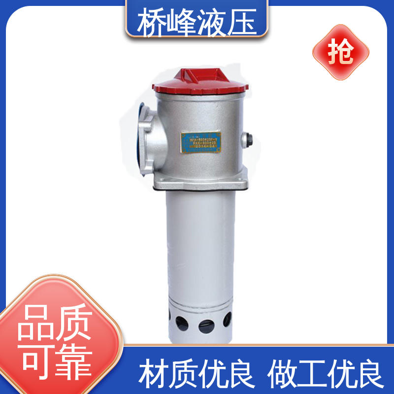 桥峰液压 回复迅速 品质优良 轻工过滤器 安装便捷