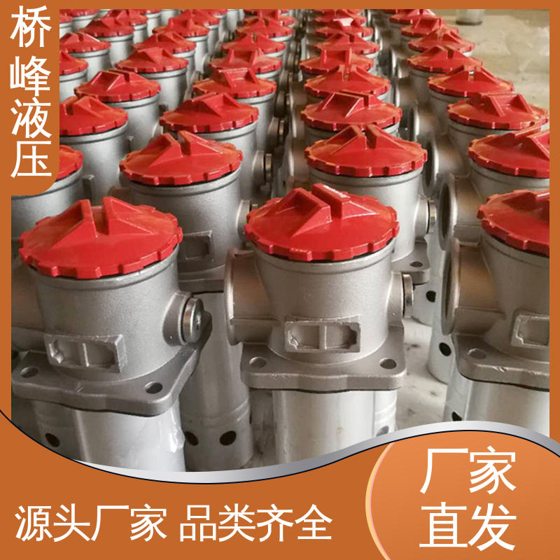 支持定制 性能稳定 管式吸油过滤器 值得信赖 桥峰