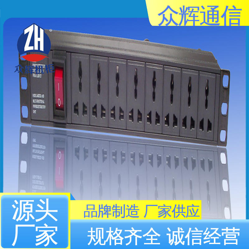 弱电机房专用 铝合金外壳 全国发货 pdu电源插座 众辉