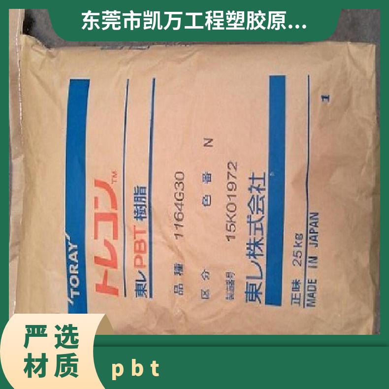 耐磨级PBT 1100M-NC 日本 熔融温度 224度 塑胶颗粒 msds认证