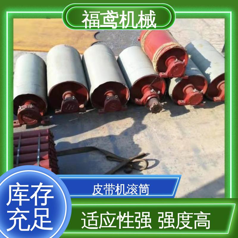 福鸢机械 菱形块滚筒 输送能力强 速度稳定 支持定制 按需供应