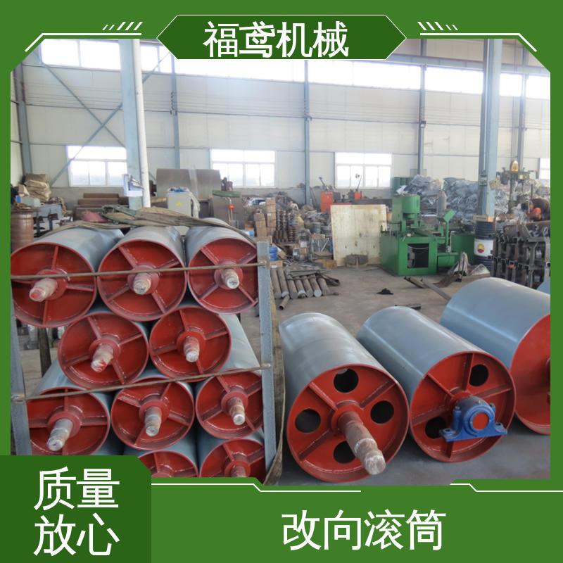 福鸢机械 国标质量 给煤机滚筒 效率高 稳定性好 性价比高 厂家供应