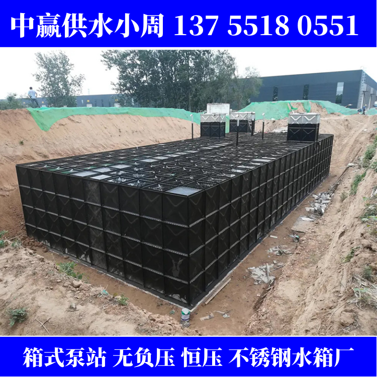 蓝天水地埋式bdf复合水箱 装配式箱泵一体化消防给水泵站新动能