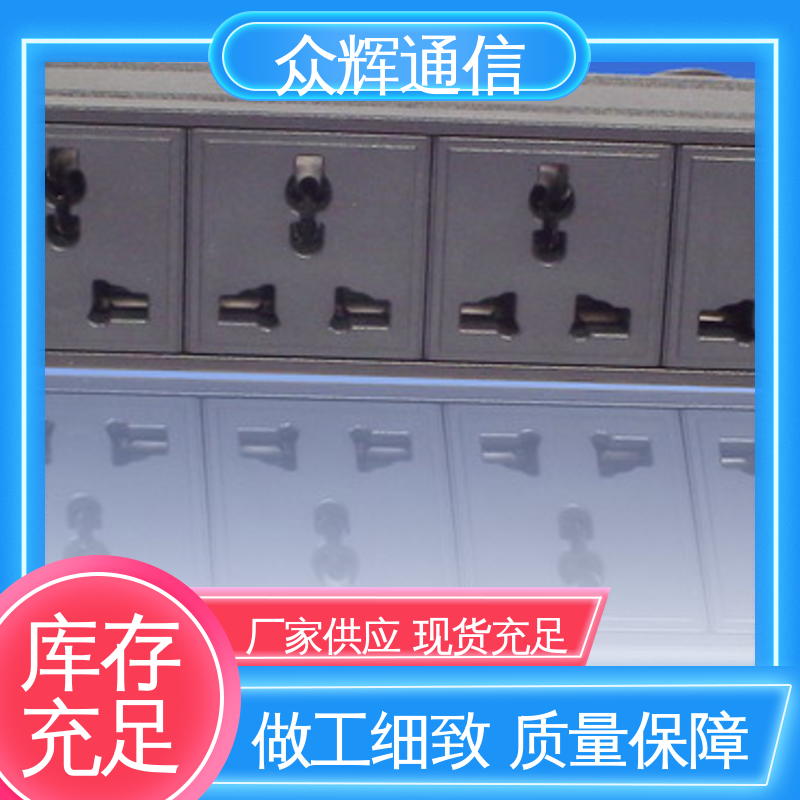 有检测报告 防雷击 质保十年 防浪涌pdu电源插座 众辉