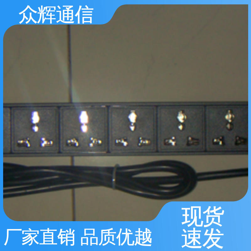 一件包邮 10A输出万用国标孔 实力商家 pdu 厂家 众辉
