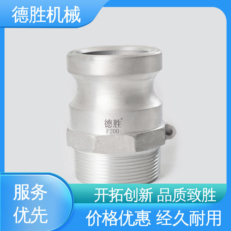 德胜石油机械 双阳变径 节省时间 材质优选 发货迅速 环卫车