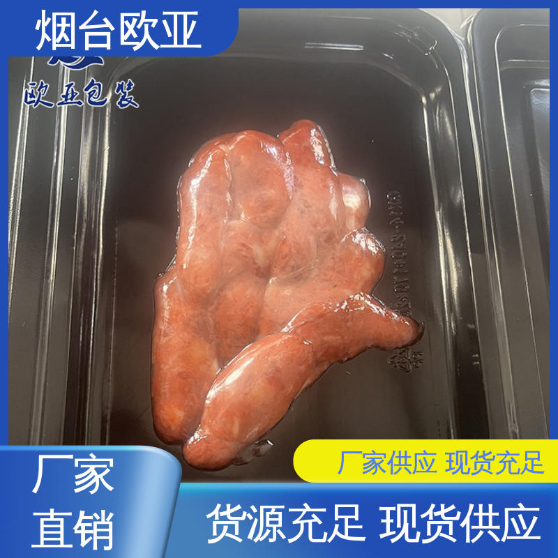 延伸性好 加厚耐磨 尺寸齐全 烤鸡贴体盒 欧亚包装