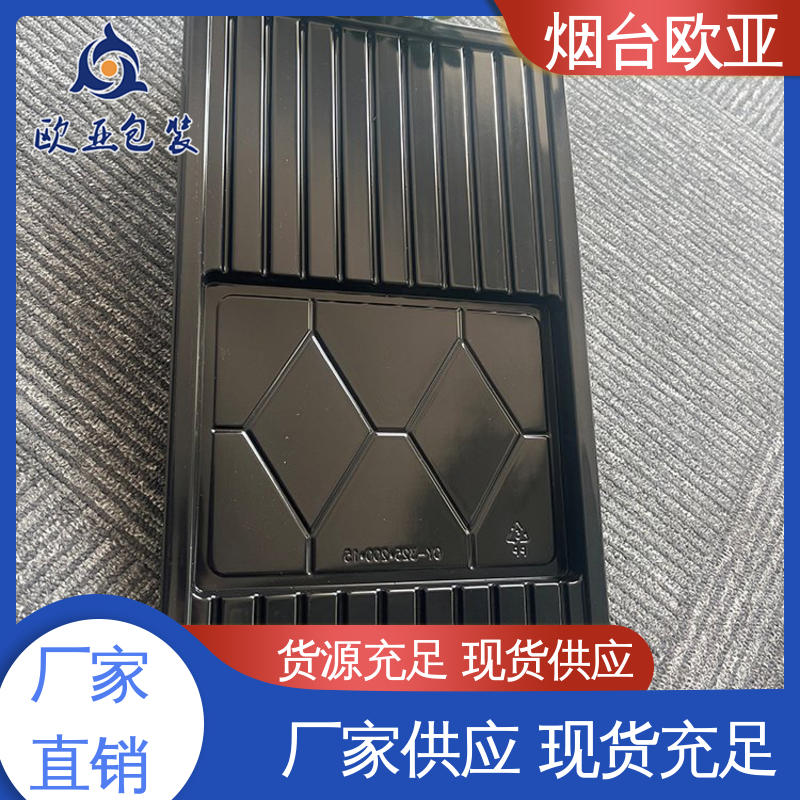 卤鸡腿贴体盒 服务到位 冷藏保鲜 边角圆润 欧亚包装