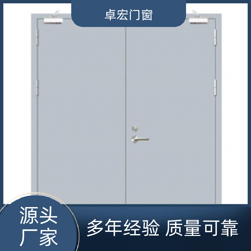 卓宏门窗承接工程丙级钢质防火门隔音降噪严选材质源头厂家