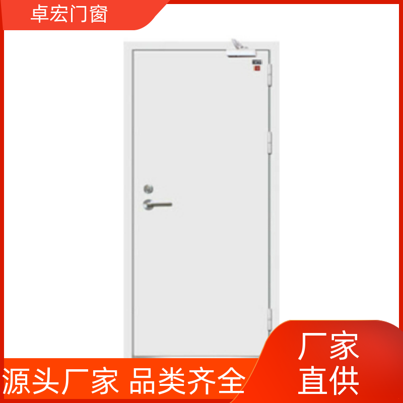 卓宏门窗乙级木质防火门现货直发严选材质厂家供应