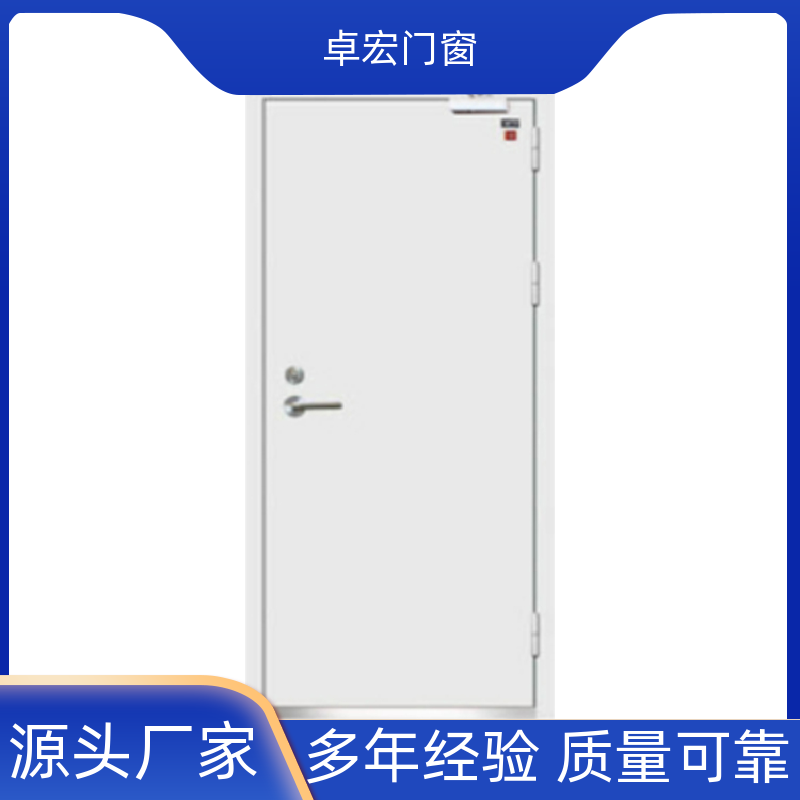 卓宏门窗公共场所甲乙丙级防火门稳定耐用严选材质源头厂家
