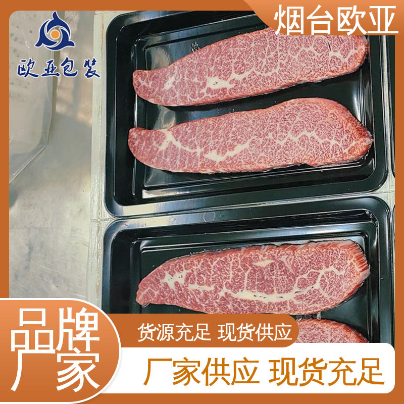 鲜鸡腿贴体盒 源头工厂 透明度高 品质好 欧亚包装
