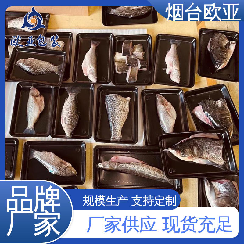 源头工厂 规格多样 巧克力贴体盒 生产厂家 欧亚包装