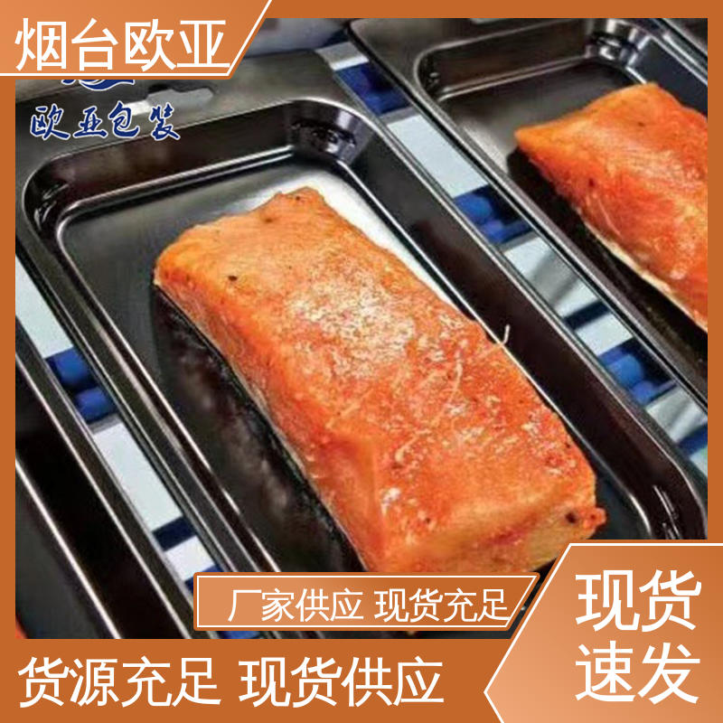 欧亚包装 源头工厂 环保级产品 交货快捷 高阻隔贴体盒