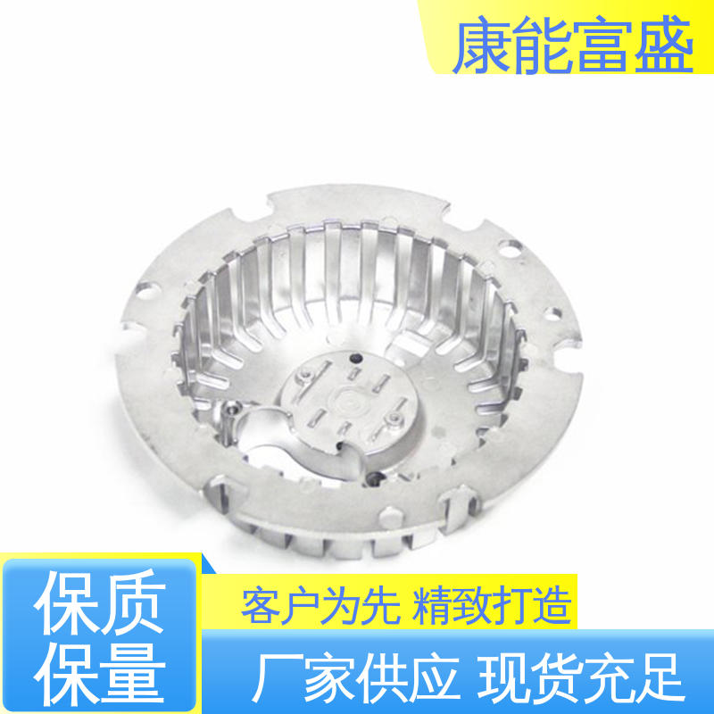 通信配件 金属非标加工 铝压铸 批量下单 康能富盛