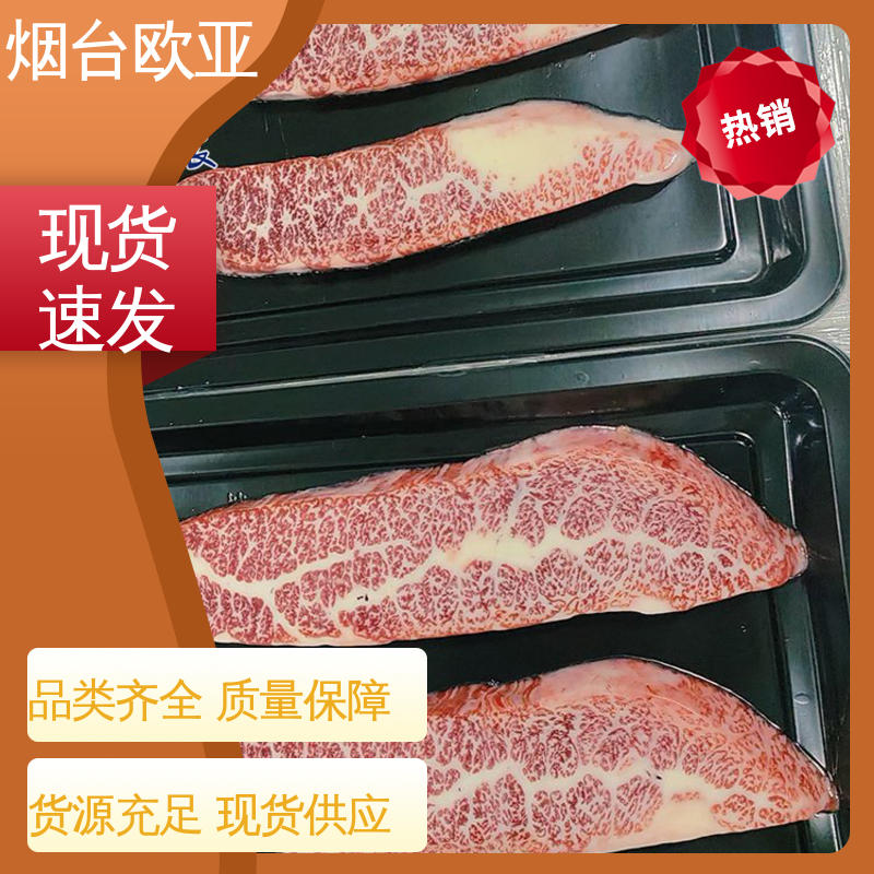服务到位 生产厂家 边角圆润 羊肉串贴体盒 欧亚包装