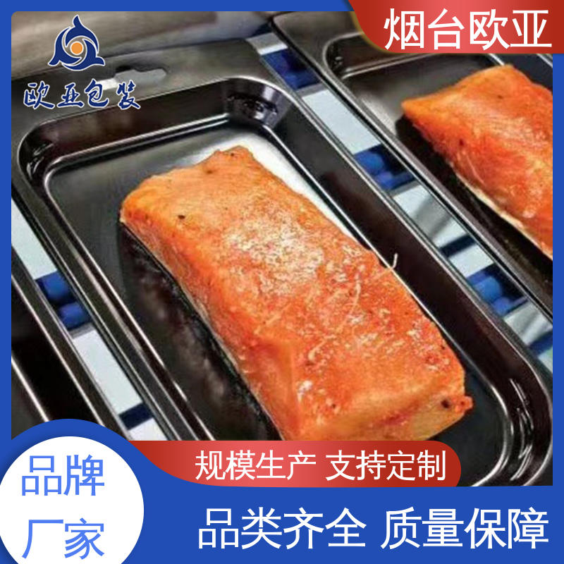 尺寸齐全 严丝合缝 食品级PP 肉串贴体盒 欧亚包装