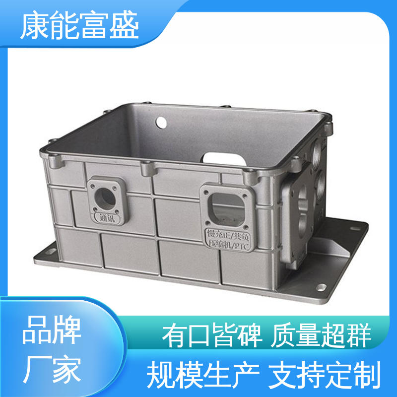 厂家生产 铝合金压铸 通讯腔体支架 定制开发 康能富盛