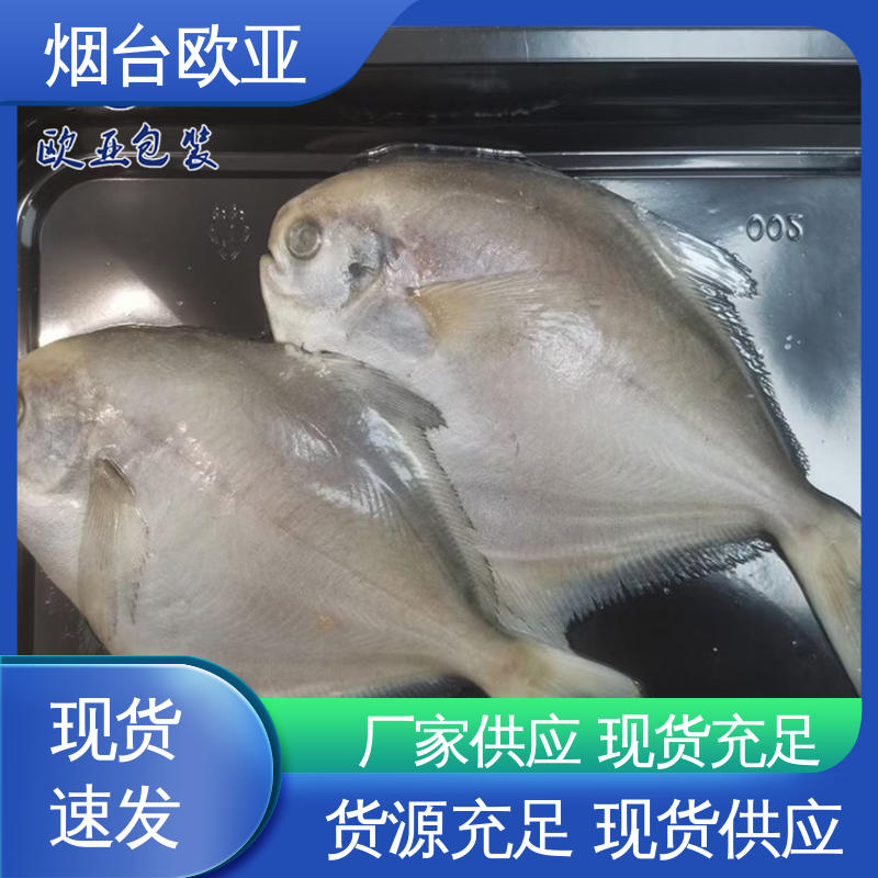 生产厂家 源头工厂 羊肉串贴体盒 规格多样 欧亚包装