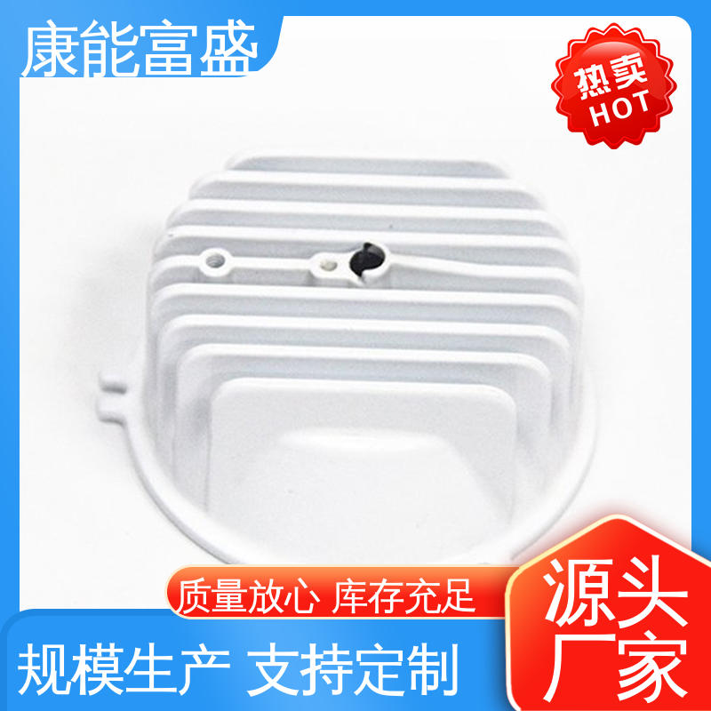 康能富盛 智能门锁前壳 压铸模具 按图打样 金属非标加工