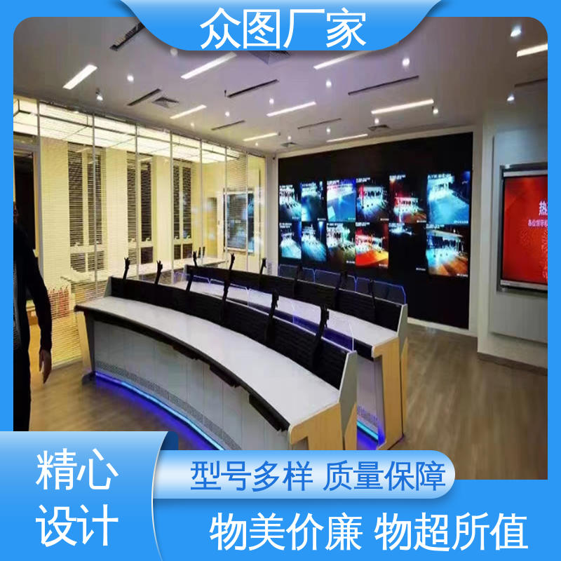 众图 弧形 钢木结合 可定制加工 超长质保期 机房监控桌
