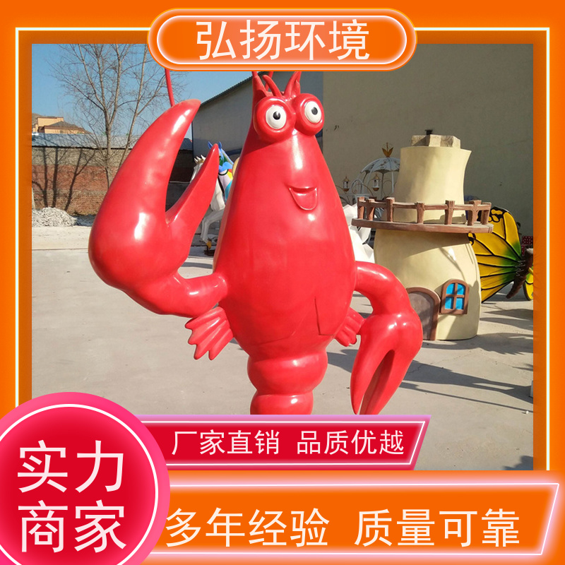 弘扬环境艺术 批发 玻璃钢卡通雕塑制作厂家 承接