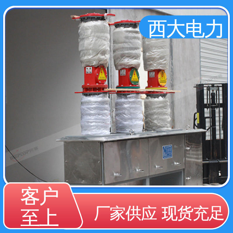 ZW7-40.5/630A 体积小 重量轻 真空断路器 西大电力