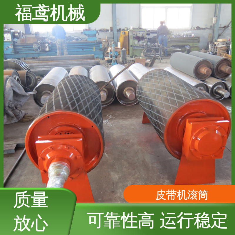 福鸢机械 聚氨酯包胶滚筒 维修方便 性能好 品质好 全国供应