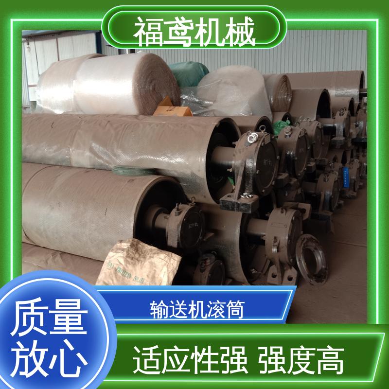 福鸢机械 刮板输送滚筒 耐磨 抗冲击的性能好 在线接单 支持定制