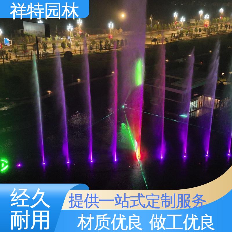 广场公园水景 可调万向直射 喷泉维修 经久耐用 祥特