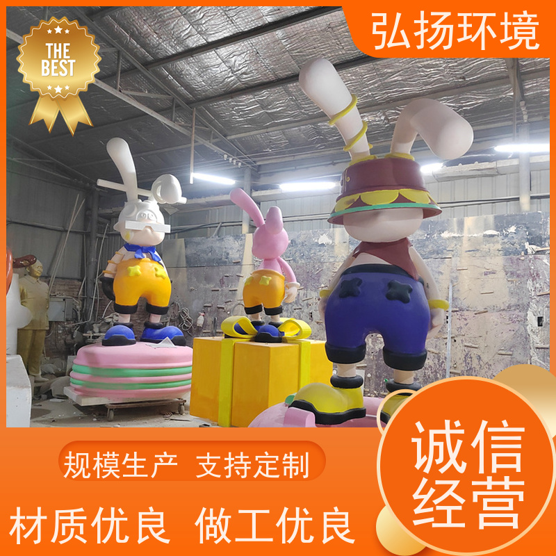 弘扬环境艺术 按需定制 景区小区 玻璃钢 雕塑定做