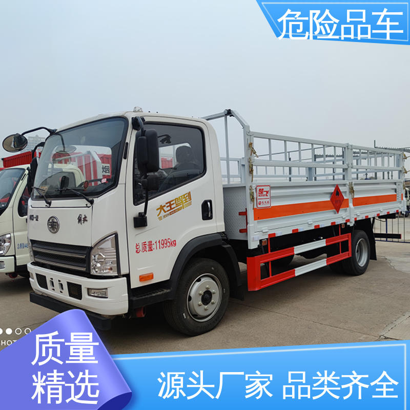硫酸槽罐车 气瓶车 7类 配备防火帽送车上门 东风途逸